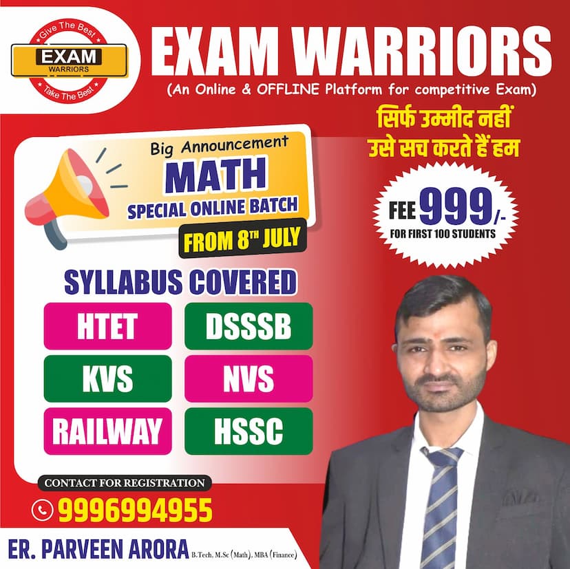 Exam Warriors